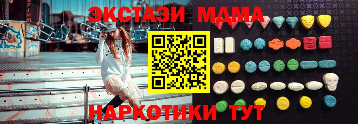 Экстази louis Vuitton Острогожск