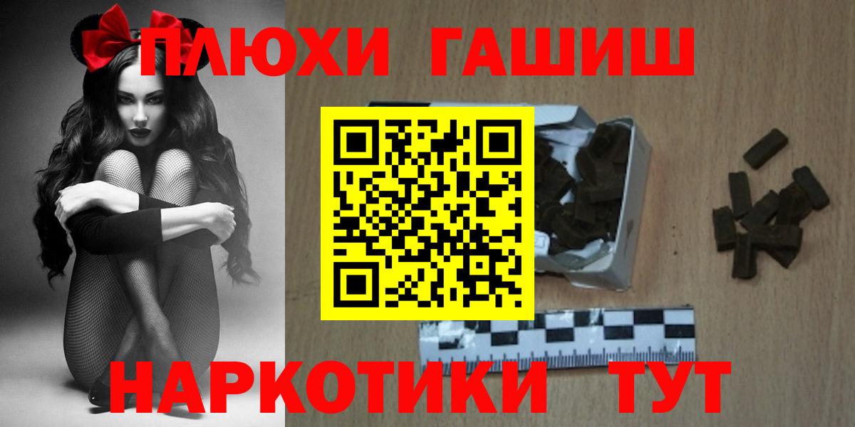 Острогожск  Гашиш индика сатива  Вход с VPN  ГАШ  ГАШ Cannabis 