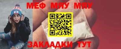 кокаин премиум Ставрополь