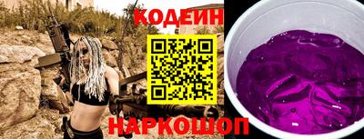 меф Старая Купавна