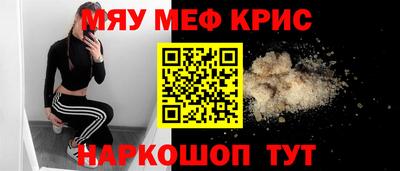 кокаин премиум Ставрополь