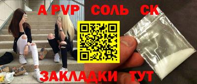 меф Старая Купавна