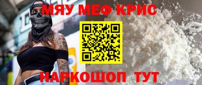кокаин премиум Ставрополь