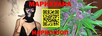 кокаин премиум Ставрополь