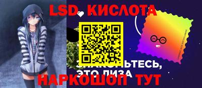 меф Старая Купавна