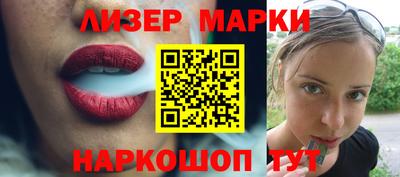 меф Старая Купавна