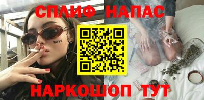 меф Старая Купавна