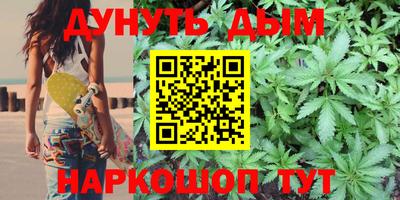 кокаин премиум Ставрополь