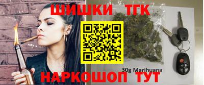 синтетический гашиш Тара