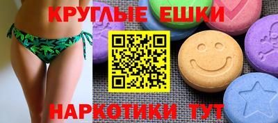 меф Старая Купавна