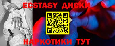 кокаин премиум Ставрополь