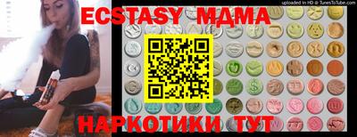 кокаин премиум Ставрополь