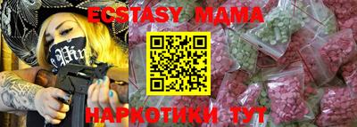 меф Старая Купавна