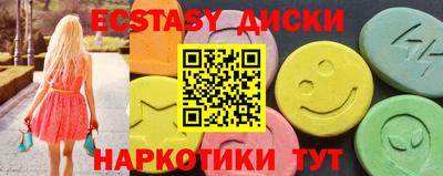 меф Старая Купавна
