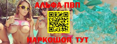 меф Старая Купавна