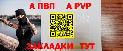 apvp Среднеуральск