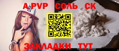 меф Старая Купавна