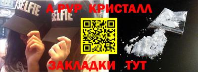 меф Старая Купавна