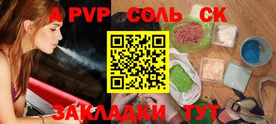 меф Старая Купавна