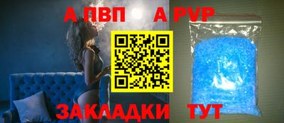 apvp Среднеуральск