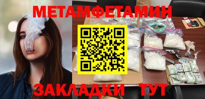 кокаин премиум Ставрополь