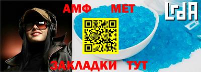 кокаин премиум Ставрополь