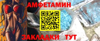 кокаин премиум Ставрополь