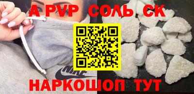 меф Старая Купавна