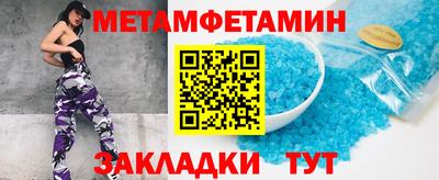 кокаин премиум Ставрополь