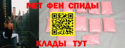 меф Старая Купавна