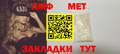 кокаин премиум Ставрополь