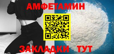 кокаин премиум Ставрополь