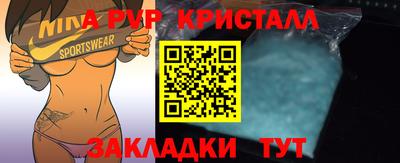 apvp Среднеуральск