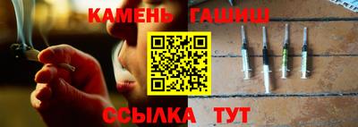 меф Старая Купавна