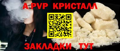 меф Старая Купавна