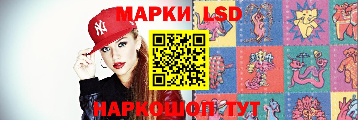 LSD-25 экстази кислота  Лсд 25 экстази ecstasy  Лсд 25 экстази  Острогожск  Вход с VPN 
