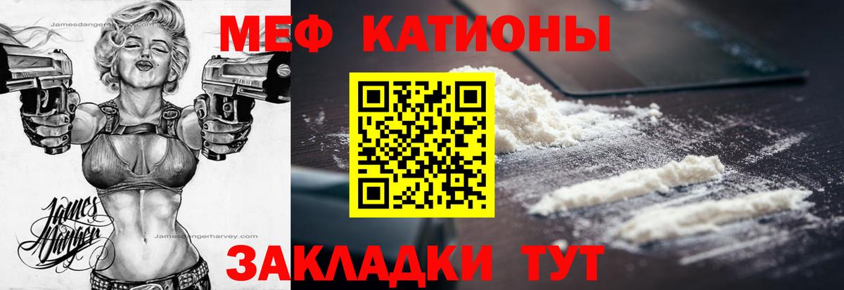 МЕФ мука Острогожск
