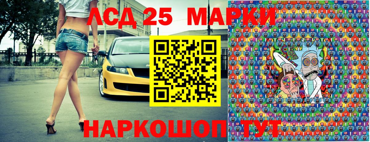 Марки N-bome 1,8мг  Вход с VPN  Марки N-bome 1,8мг  Острогожск 