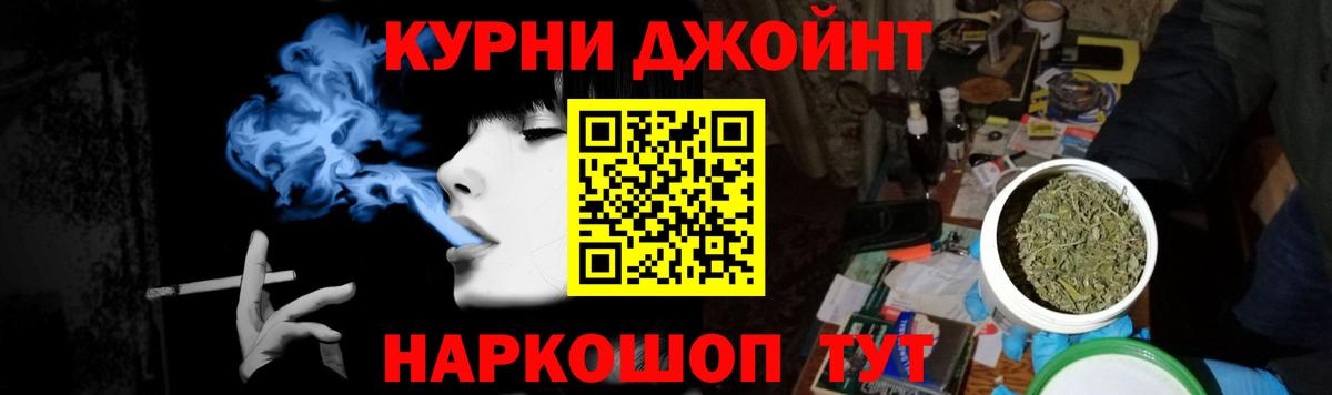 Конопля LSD WEED Острогожск