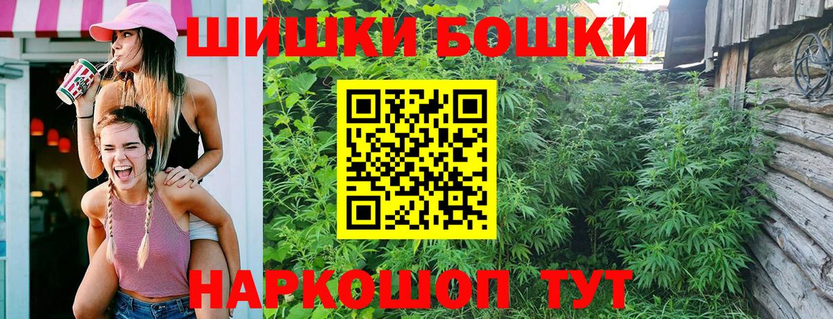 Бошки марихуана AK-47  Марихуана THC 21%  Острогожск  Марихуана конопля  Вход с VPN 